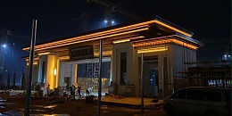 小功率LED洗墙灯在北京市恒大地产亮化工程项目上的应用
